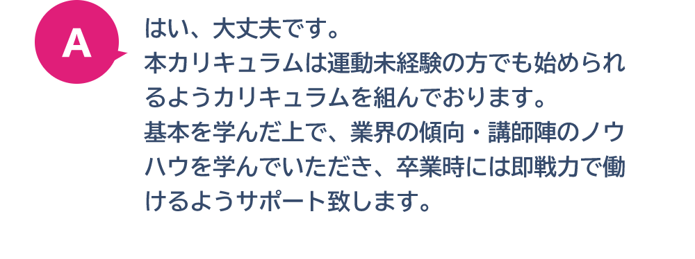 はい、可能となります。