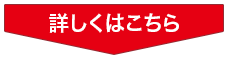 トレーナースクール入学者全員に、最大1万円キャッシュバック!入学お祝い金キャンペーン実施中!