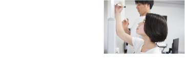 さらに報酬も支給!