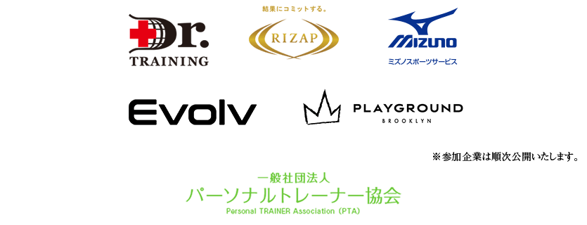 ジム リスト