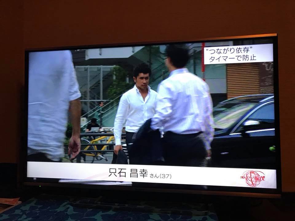 NHK『クローズアップ現代』