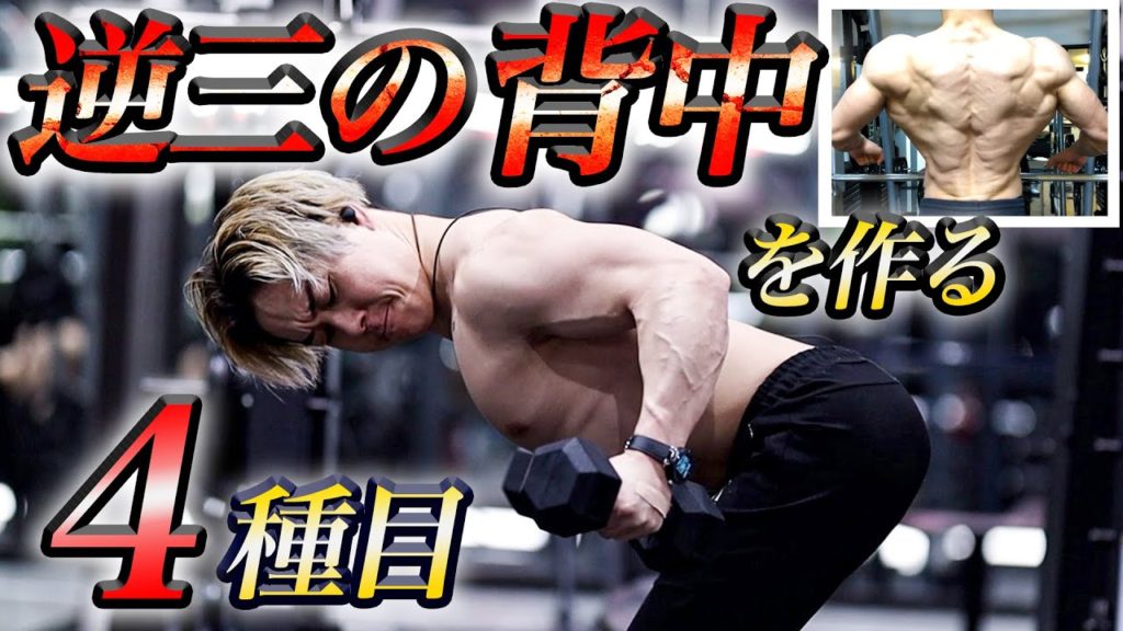 山澤礼明氏・シルク・ドゥ・ソレイユオーディション2回合格という驚異